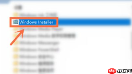 Win10开机自动安装软件怎么办？Win10开机自动安装软件的解决方法
