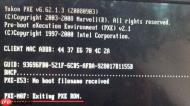 分享宏碁电脑开机出现exiting pxe rom的解决方法