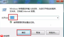 Win7系统网络连接正常无法上网解决方法
