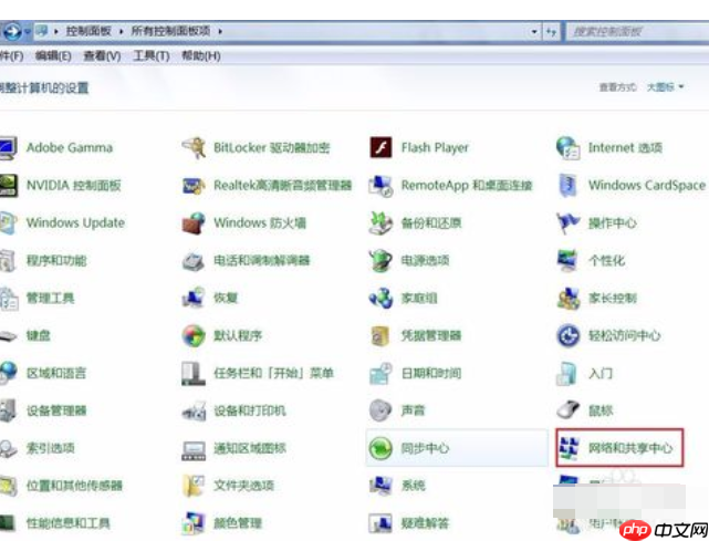 Win7系统网络连接正常无法上网解决方法