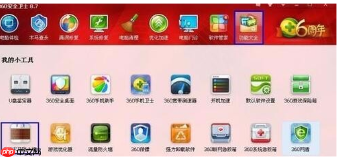 Win7系统网络连接正常无法上网解决方法