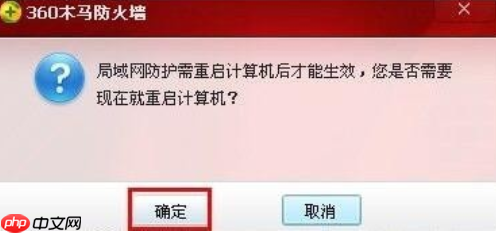 Win7系统网络连接正常无法上网解决方法