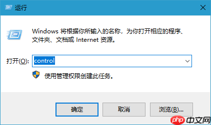 Win10屏幕键盘怎么打开？