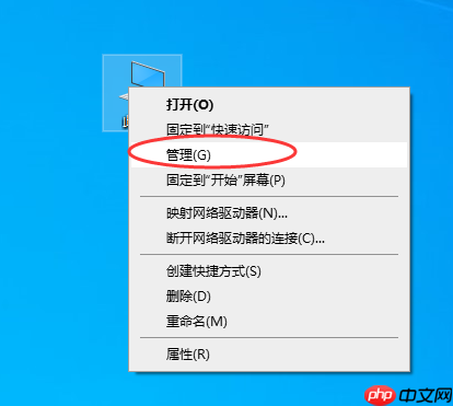 windows10操作系统如何更新鼠标驱动