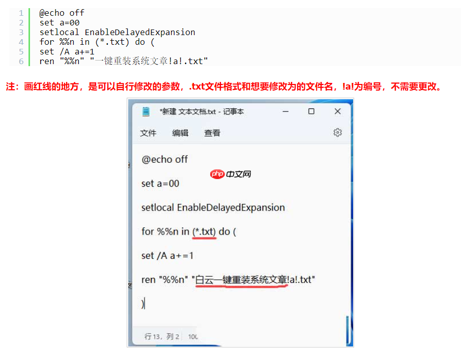 win11修改文件名的方法