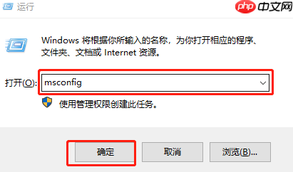 电脑如何提高开机速度 提高开机速度方法