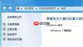 win7系统怎么更换临时文件保存路径