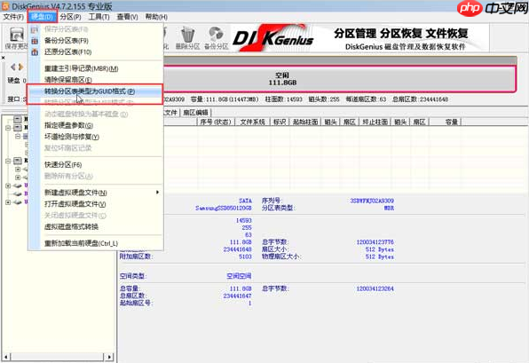 非uefi启动ghost系统教程