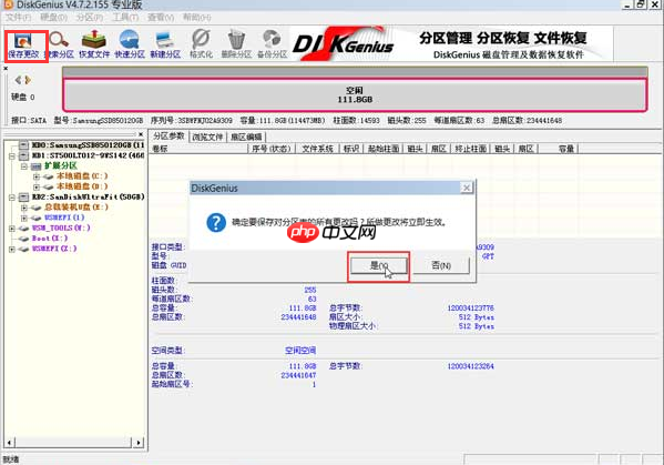 非uefi启动ghost系统教程