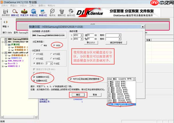 非uefi启动ghost系统教程