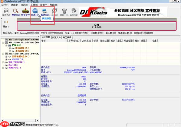 非uefi启动ghost系统教程