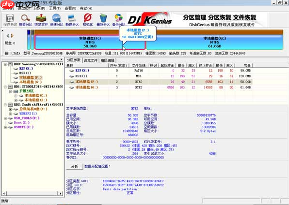 非uefi启动ghost系统教程