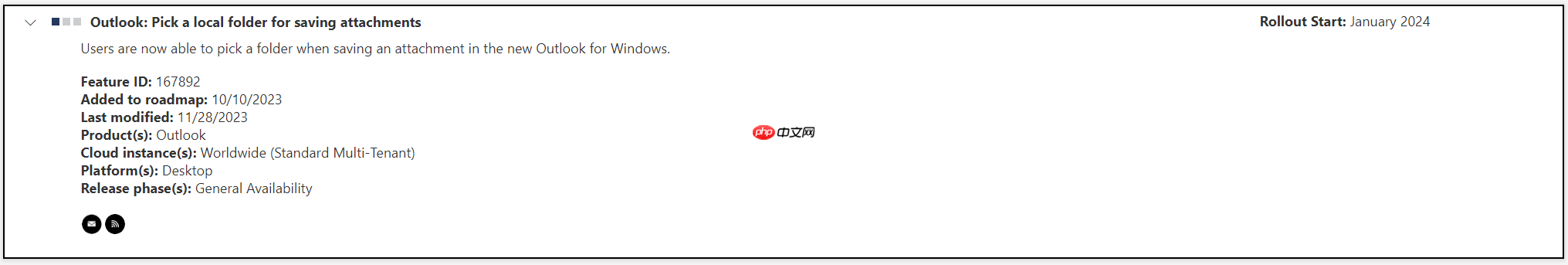 微软 Win11 新版 Outlook 支持自定义附件保存路径:明年 1 月上