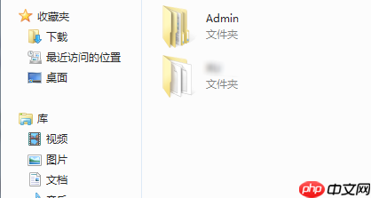 c盘中用户文件里面的东西可以删吗