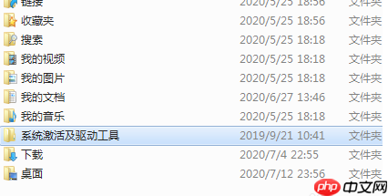 c盘中用户文件里面的东西可以删吗