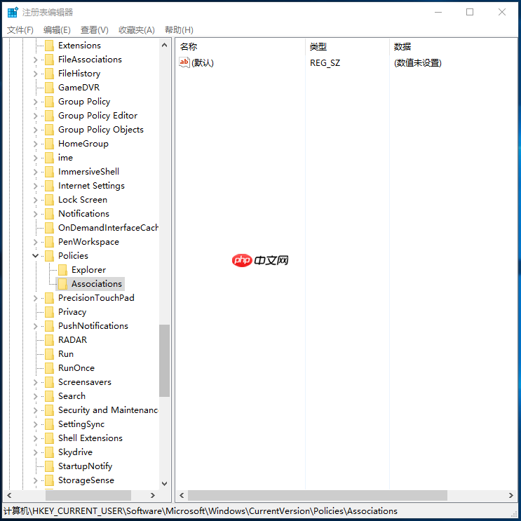 win10如何取消程序发布者“不受信任”弹框