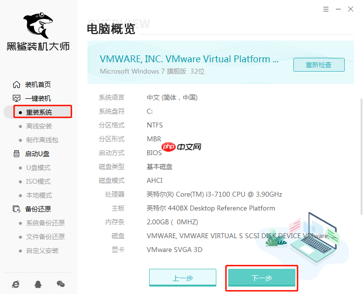win10换主板需不需要重装系统？怎么重装win10系统