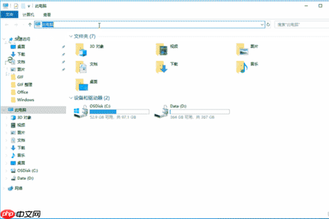 win10导出系统聚焦图片的方法