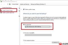 Win10系统传输到外部硬盘驱动器的技巧