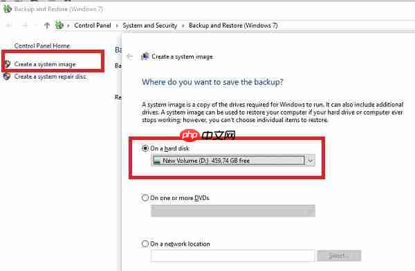 Win10系统传输到外部硬盘驱动器的技巧