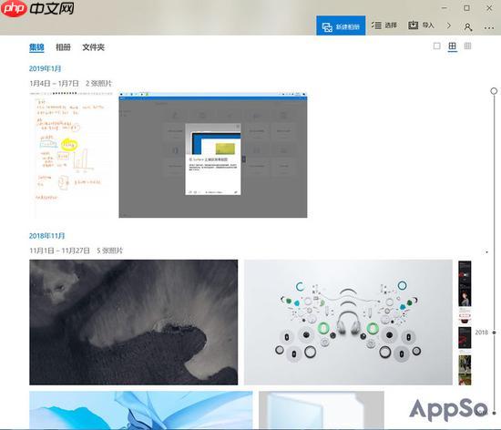 Win10自带软件能加滤镜、去水印、消痘痘！