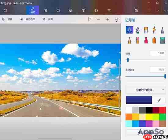Win10自带软件能加滤镜、去水印、消痘痘！