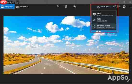 Win10自带软件能加滤镜、去水印、消痘痘！