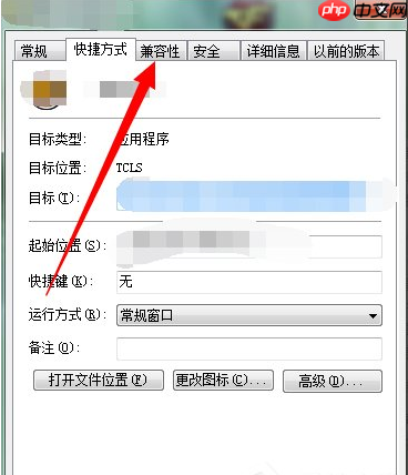 Win7旗舰版配色方案basic怎么改回?