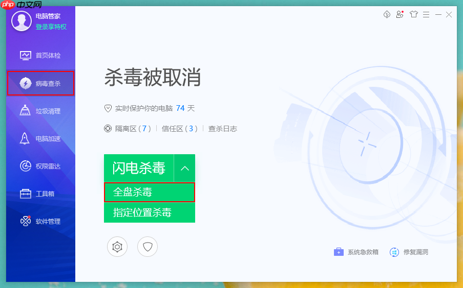 电脑重装系统后总是自动关机什么原因？电脑重装系统后自动关机解决方法