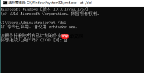 电脑重装系统后总是自动关机什么原因?电脑重装系统后自动关机解决方法