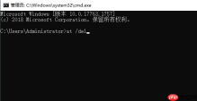 电脑重装系统后总是自动关机什么原因?电脑重装系统后自动关机解决方法