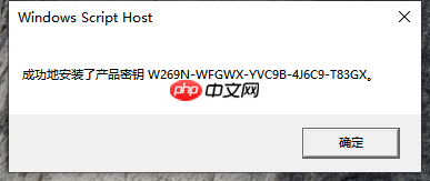 Win10电脑过期了应该怎么解决?