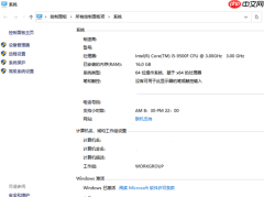 Win10电脑过期了应该怎么解决?