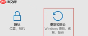 win11系统恢复出厂设置的方法