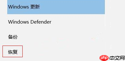 win11系统恢复出厂设置的方法