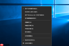 怎么关闭Win10的任务视图功能?任务视图关闭教程