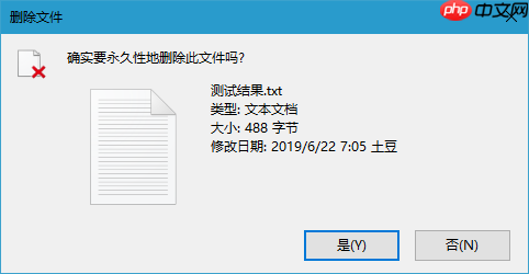 win10电脑系统彻底删除文件的操作方法