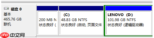 Win7如何给系统磁盘分区?