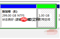 Win7如何给系统磁盘分区?