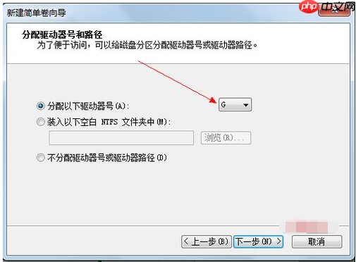 Win7如何给系统磁盘分区?