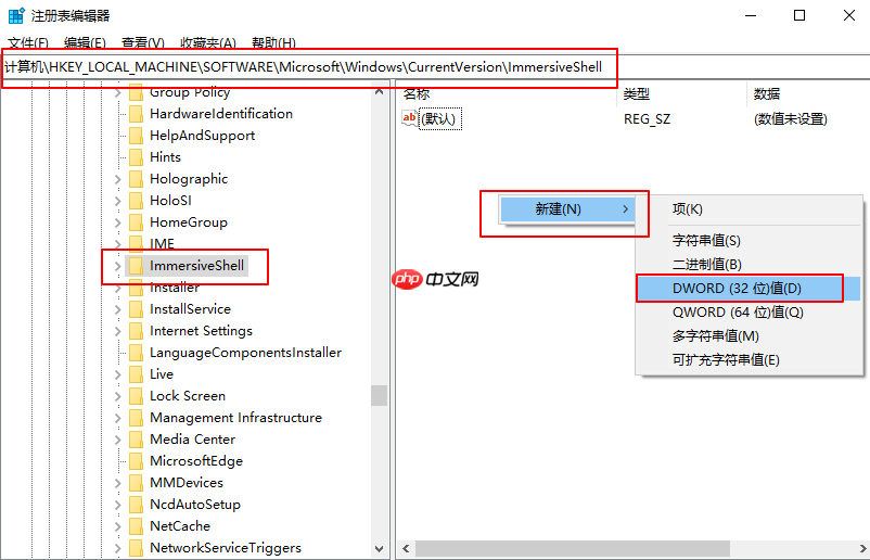 华硕笔记本怎么彻底关闭系统通知
