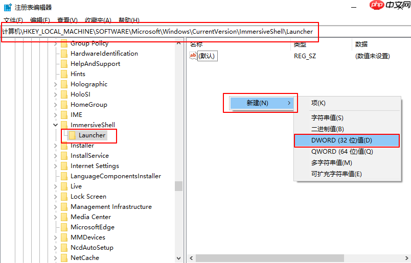华硕笔记本怎么彻底关闭系统通知