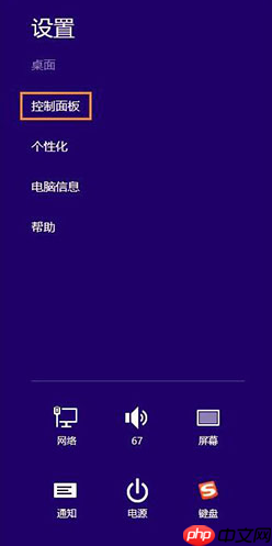 Win8系统日志怎么查看 查看win8系统日志方法
