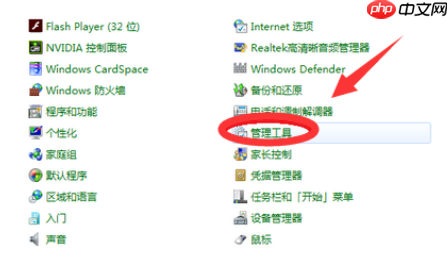 Win10系统u盘读不出来怎么办？