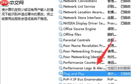 Win10系统u盘读不出来怎么办？