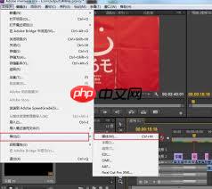 Adobe Premiere Pro CS6如何给视频加字幕