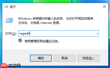 恢复电脑回收站不小心被清空的文件，只需这1招！