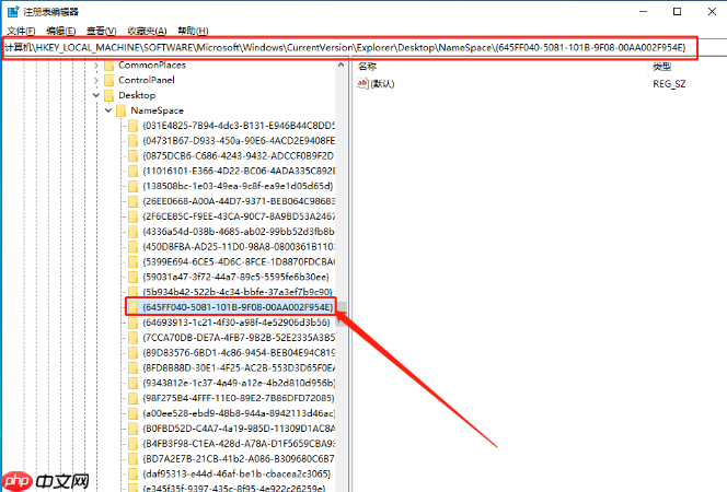 恢复电脑回收站不小心被清空的文件,只需这1招!