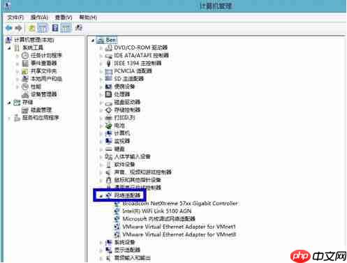 如何查看自己的电脑是否有无线网卡的驱动