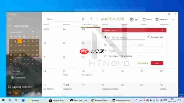 Win10新版邮件、日历变样:图标全新设计